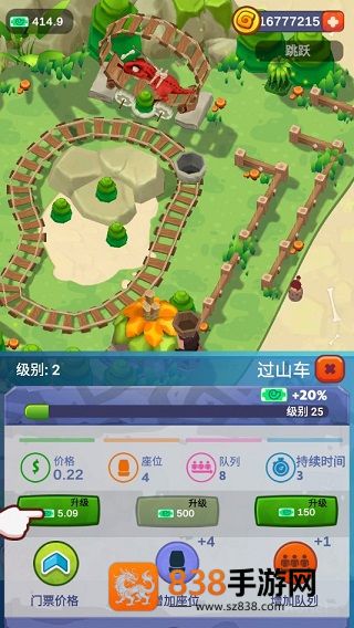 空闲的史前公园游戏(Idle Prehistoric Park)