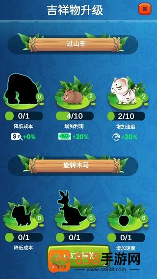 空闲的史前公园游戏(Idle Prehistoric Park)