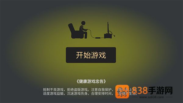 打工火柴人无限血量版汉化下载