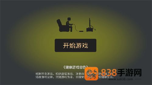 打工火柴人无限血量版汉化下载