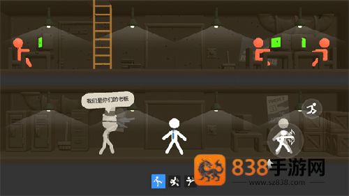 打工火柴人无限血量版汉化下载