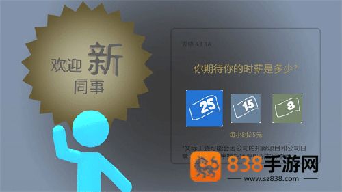 打工火柴人无限血量版汉化下载