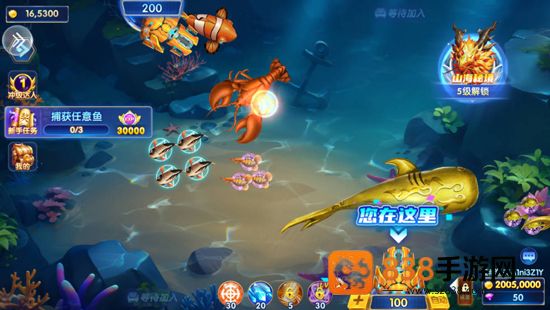 捕鱼竞技场官方最新版