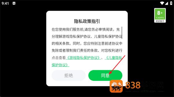 房车长途旅行模拟器游戏