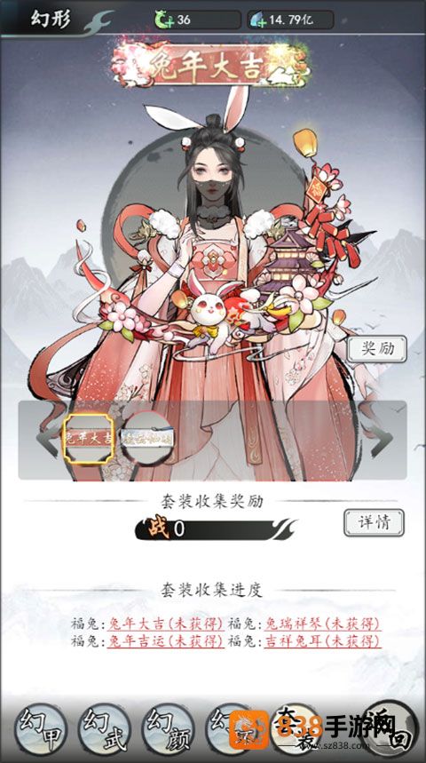 梦回白玉京官方