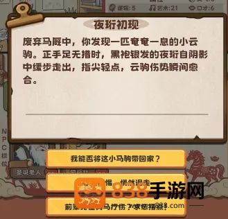 牛马游戏灵气复苏免广告