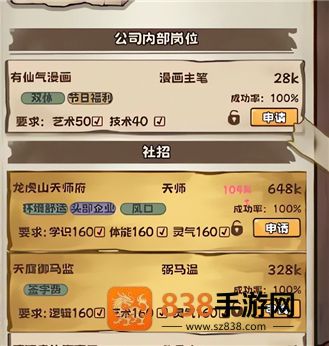 牛马游戏灵气复苏免广告