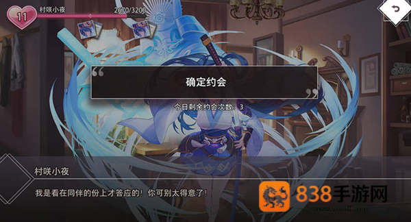梦的第七章手游官方下载