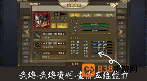 归离九阙最新版游戏
