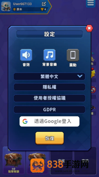 妖术战士辅助菜单版(HexWarriors)