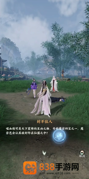 梦幻新诛仙轻享官方正版下载