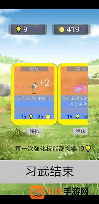 单词勇者大冒险最新版本