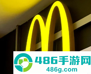 麦当劳app评价在哪写 麦当劳app评价为什么没有 麦当劳app评价在哪写 麦当劳app评价为什么没有