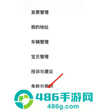 麦当劳app评价在哪写 麦当劳app评价为什么没有 麦当劳app评价在哪写 麦当劳app评价为什么没有