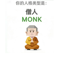 sbti测试一共有多少种人格 sbti测试全人格解释【测评】