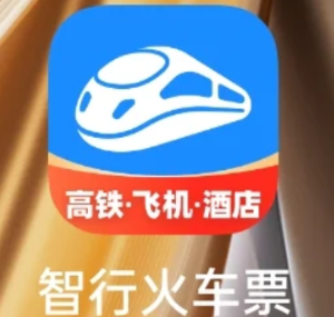智行火车票乱扣费怎么处理 智行火车票乱扣费打什么电话【必学技能】