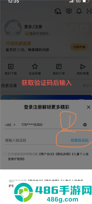优酷视频怎么投屏到电视 优酷视频投屏到电视教程 优酷视频怎么投屏到电视 优酷视频投屏到电视教程