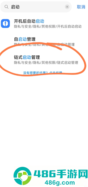 夸克自动跳转如何关闭 夸克取消自动跳转app方法 夸克自动跳转如何关闭 夸克取消自动跳转app方法