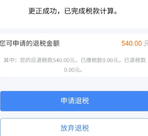 个人所得税租房申报怎么填 个人所得税租房申报条件【核心要点】