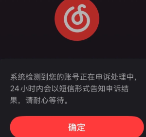 网易云怎么送朋友<font color=red>7</font>天会员 网易云送朋友<font color=red>7</font>天会员教程【全面指导】