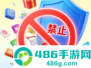 酷狗音乐跳转广告怎么关闭 酷狗音乐跳转广告关闭方法 酷狗音乐跳转广告怎么关闭 酷狗音乐跳转广告关闭方法
