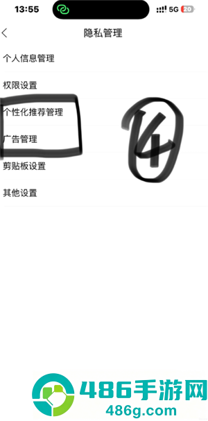 酷狗音乐跳转广告怎么关闭 酷狗音乐跳转广告关闭方法 酷狗音乐跳转广告怎么关闭 酷狗音乐跳转广告关闭方法