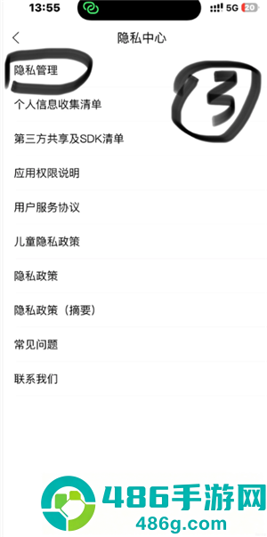 酷狗音乐跳转广告怎么关闭 酷狗音乐跳转广告关闭方法 酷狗音乐跳转广告怎么关闭 酷狗音乐跳转广告关闭方法
