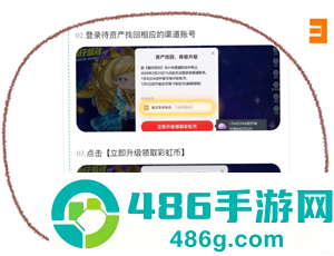 蛋仔派对渠道服怎么转官服 蛋仔派对渠道服转官服攻略 蛋仔派对渠道服怎么转官服 蛋仔派对渠道服转官服攻略