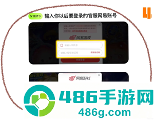 蛋仔派对渠道服怎么转官服 蛋仔派对渠道服转官服攻略 蛋仔派对渠道服怎么转官服 蛋仔派对渠道服转官服攻略