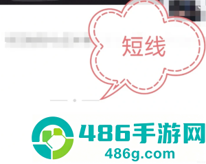 微信两横一点是什么意思 微信两横一点和一条横线的区别 微信两横一点是什么意思 微信两横一点和一条横线的区别