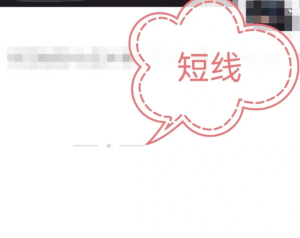 微信两横一点是什么意思 微信两横一点和一条横线的区别【技巧提升】