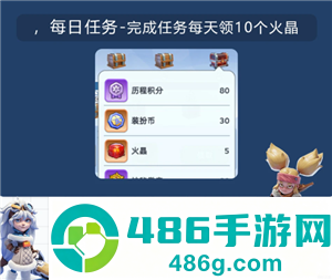 无尽冬日火晶升级资源表 无尽冬日火晶升级明细表 无尽冬日火晶升级资源表 无尽冬日火晶升级明细表