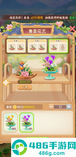 我的花园世界不氪金怎么玩 我的花园世界不氪金攻略 我的花园世界不氪金怎么玩 我的花园世界不氪金攻略