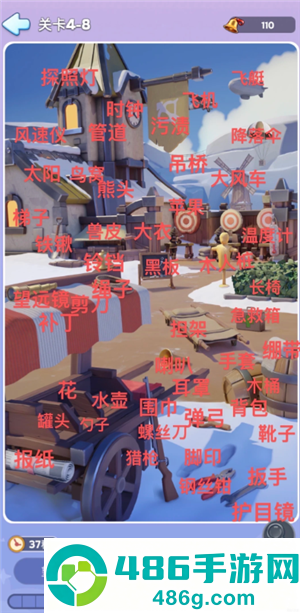 无尽冬日梦境寻忆攻略 无尽冬日梦境寻忆图文详解大全 无尽冬日梦境寻忆攻略 无尽冬日梦境寻忆图文详解大全