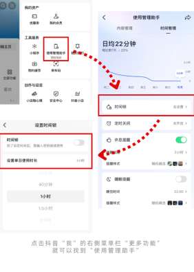 抖音青少年模式怎么开 抖音青少年模式有什么用 抖音青少年模式怎么开 抖音青少年模式有什么用