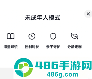 抖音青少年模式怎么开 抖音青少年模式有什么用 抖音青少年模式怎么开 抖音青少年模式有什么用