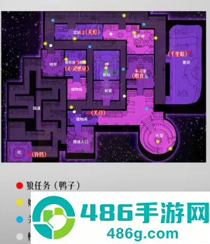 鹅鸭杀狼任务点和好人任务点在哪 鹅鸭杀狼任务点和好人任务点大全 鹅鸭杀狼任务点和好人任务点在哪 鹅鸭杀狼任务点和好人任务点大全
