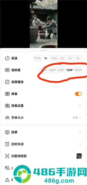 红果短剧广告越来越多怎么办 红果短剧广告怎么关 红果短剧广告越来越多怎么办 红果短剧广告怎么关