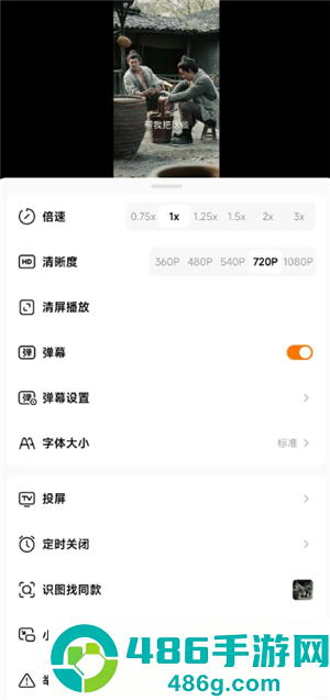 红果短剧广告越来越多怎么办 红果短剧广告怎么关 红果短剧广告越来越多怎么办 红果短剧广告怎么关