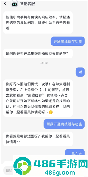 红果短剧广告越来越多怎么办 红果短剧广告怎么关 红果短剧广告越来越多怎么办 红果短剧广告怎么关