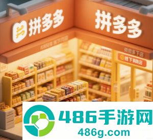 拼多多怎么提现容易成功 拼多多提现成功记录在哪看 拼多多怎么提现容易成功 拼多多提现成功记录在哪看