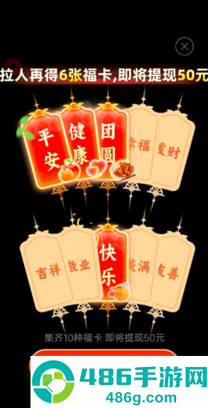 拼多多怎么提现容易成功 拼多多提现成功记录在哪看 拼多多怎么提现容易成功 拼多多提现成功记录在哪看
