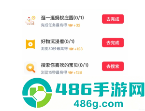 淘宝红包签到找不到想要的商品怎么办 淘宝红包签到找不到想要的商品解决方法 淘宝红包签到找不到想要的商品怎么办 淘宝红包签到找不到想要的商品解决方法