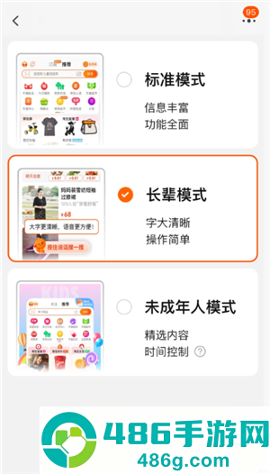 淘宝红包签到找不到想要的商品怎么办 淘宝红包签到找不到想要的商品解决方法 淘宝红包签到找不到想要的商品怎么办 淘宝红包签到找不到想要的商品解决方法