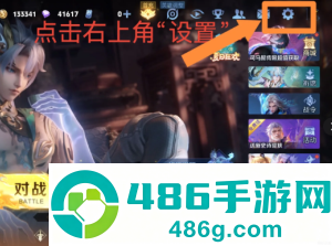 王者荣耀战区怎么改 王者荣耀战区更改步骤 王者荣耀战区怎么改 王者荣耀战区更改步骤