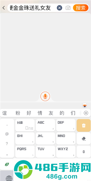 淘宝红包签到找不到想要的商品怎么办 淘宝红包签到找不到想要的商品解决方法 淘宝红包签到找不到想要的商品怎么办 淘宝红包签到找不到想要的商品解决方法