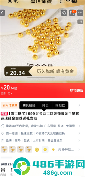 淘宝红包签到找不到想要的商品怎么办 淘宝红包签到找不到想要的商品解决方法 淘宝红包签到找不到想要的商品怎么办 淘宝红包签到找不到想要的商品解决方法