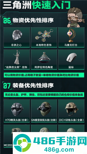 三角洲误封怎么办 三角洲误封怎么申诉解封 三角洲误封怎么办 三角洲误封怎么申诉解封