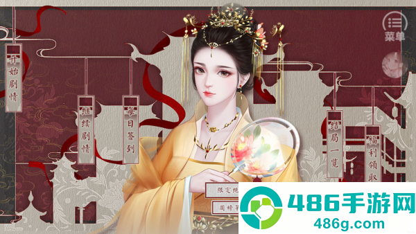 为妃作宰清软