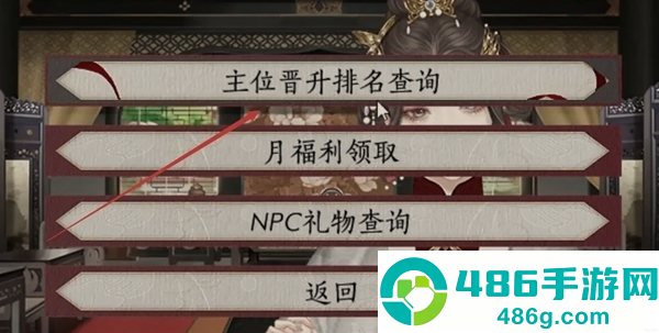 为妃作宰清软